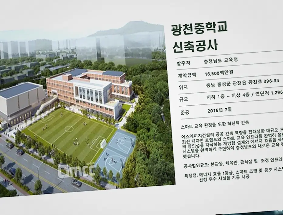 청담구 소규모 건축 현장 시공 실사