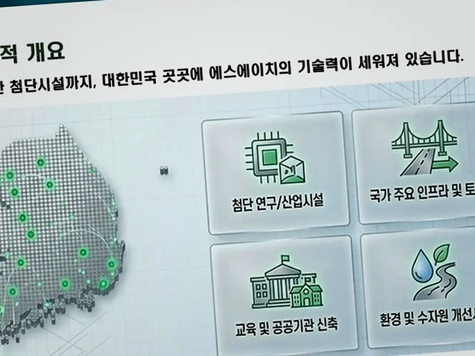 남동구 축사 건축 시공 후