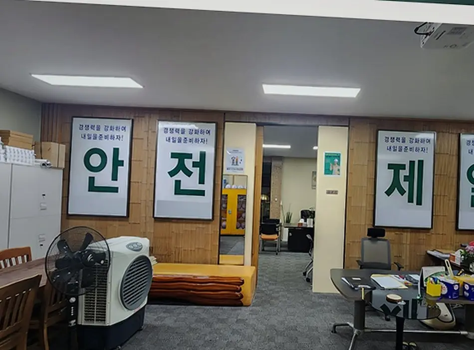 노원 착공 신고 절차 준공 및 사후 하자보수 책임
