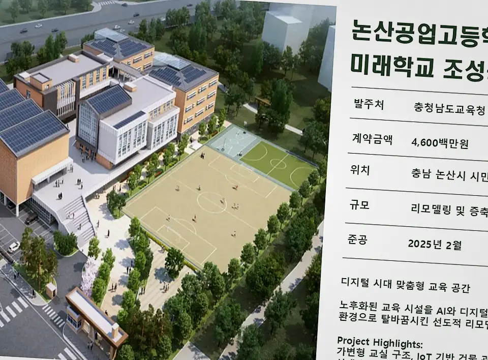 안성동 상가 신축 작업 전후 1