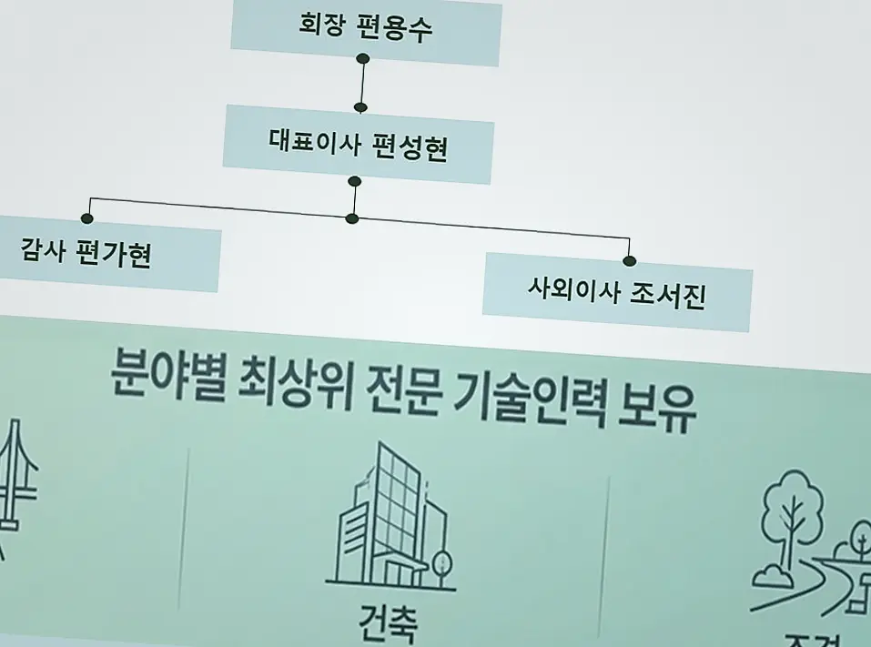 신축공사 현장 사진 4